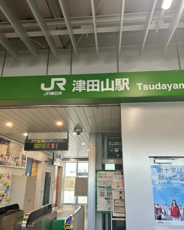 先日、フリースペースたまりばの西野さんの講演を聞き、昨日子ども夢パークに施設見学してきました。@kodomo.yumepark
子どもたちにとって素晴らしい環境でした。
大人は決して口出すことなく、子どもたち自身で決める。
素晴らしいですね。
ありがとうございました。

#子ども夢パーク 
#湘南国際学院 
#湘南国際アフタースクール